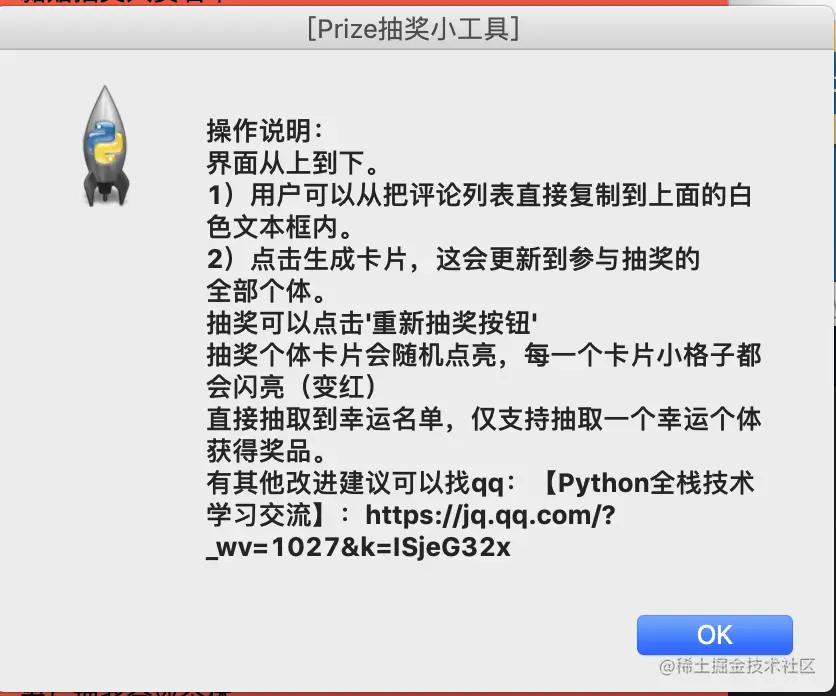 屏幕快照 2021-11-07 下午11.30.39.png