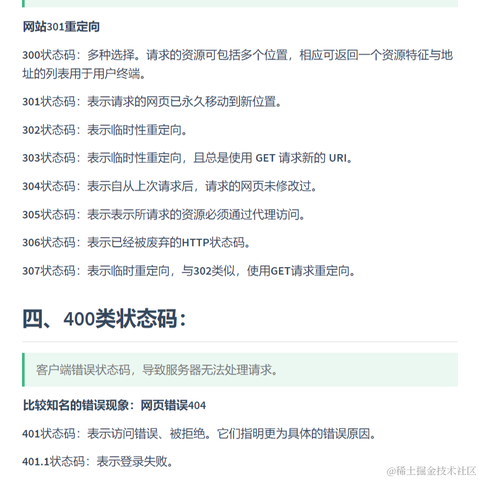 艾编程前端博客于2022-09-12 14:44发布的图片