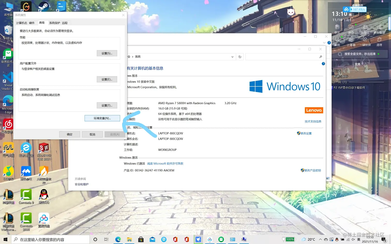 2021-11-16 (11)_LI.jpg