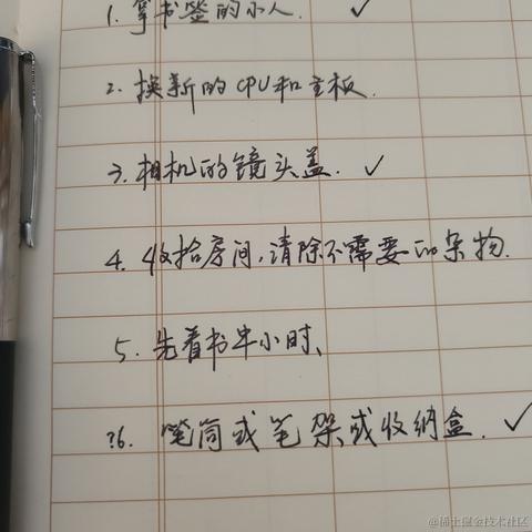 渡人先渡己于2023-03-11 10:14发布的图片