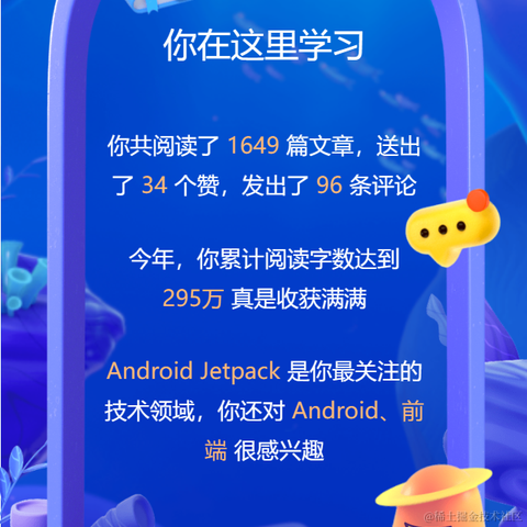 FunnySaltyFish于2022-12-24 16:13发布的图片