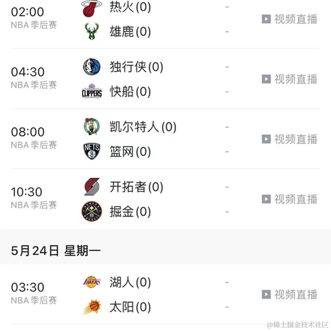码农架构于2021-05-20 23:39发布的图片