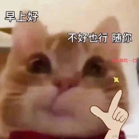 懒瘾又犯了于2023-06-09 07:45发布的图片