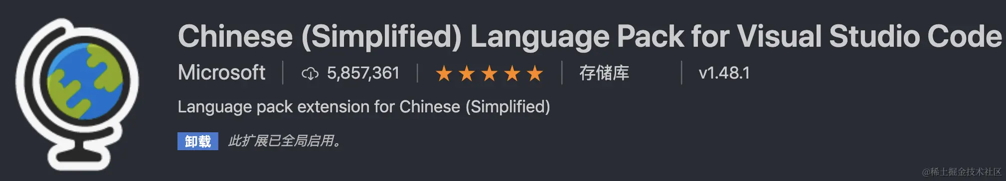Chinese(Simplified) Language Pack for Visual Studio Code