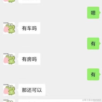 树洞robot于2021-07-16 11:02发布的图片