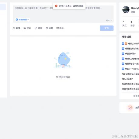 DannySen于2023-12-11 19:05发布的图片