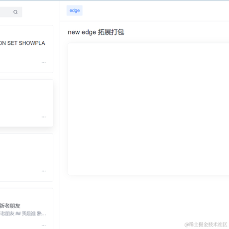 Michaelfu于2022-09-05 13:47发布的图片