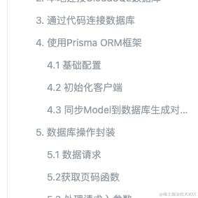 本初子午线切不出的蓝于2023-08-09 17:50发布的图片