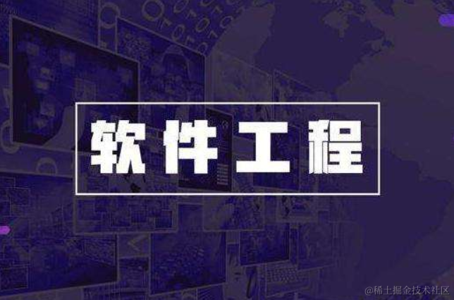 技术探讨