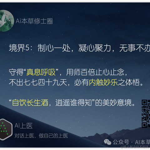 半日静坐于2024-07-07 11:47发布的图片