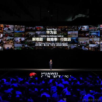 华为云开发者联盟于2023-09-21 15:16发布的图片