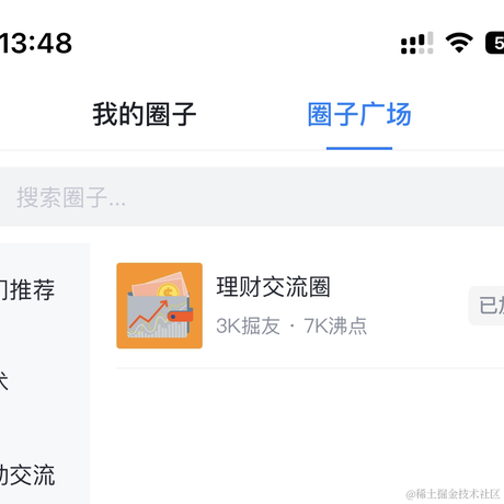 用户1915374040149于2022-10-12 14:19发布的图片