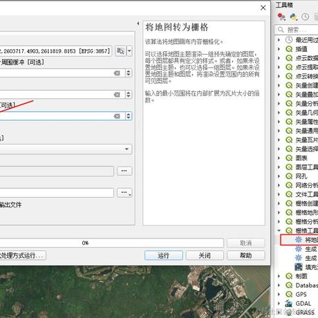 Gyrate于2024-01-15 15:28发布的图片