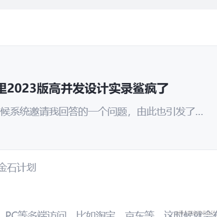代码缝合工程师于2023-06-13 13:13发布的图片