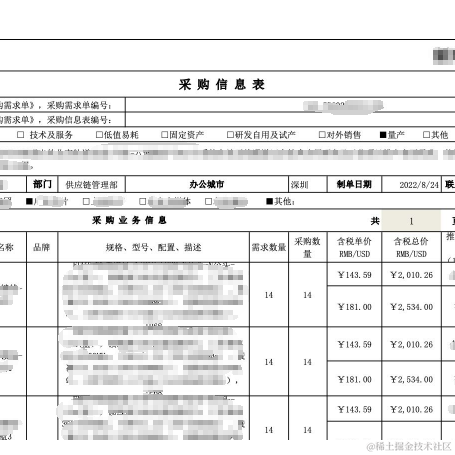 MX巴赫于2022-11-26 10:17发布的图片