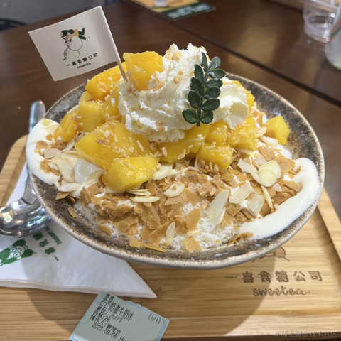 草莓酱于2023-08-08 10:35发布的图片