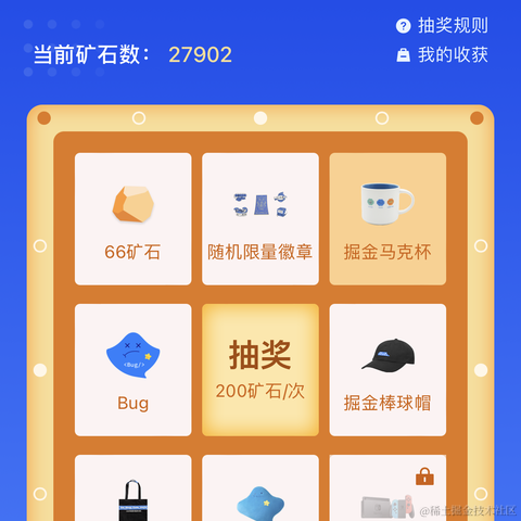 搬砖达人小王于2021-10-29 08:13发布的图片