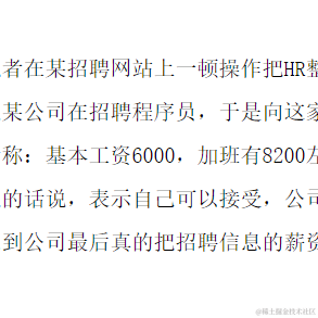不会写代码者也于2023-04-27 14:01发布的图片