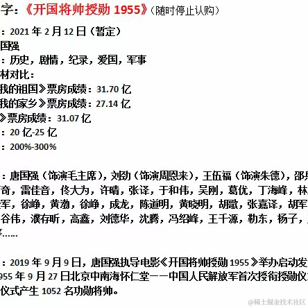 哦豁豁于2020-12-04 09:38发布的图片