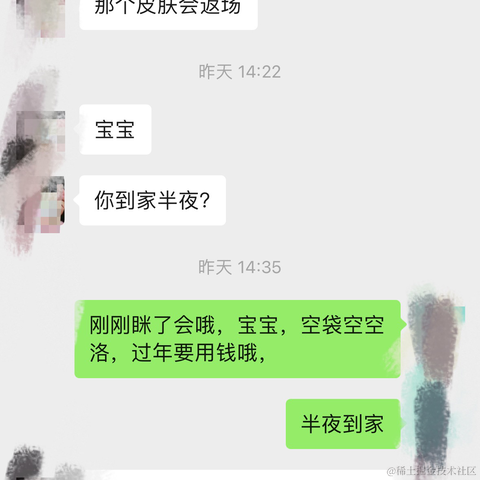 北风于2024-02-04 12:50发布的图片