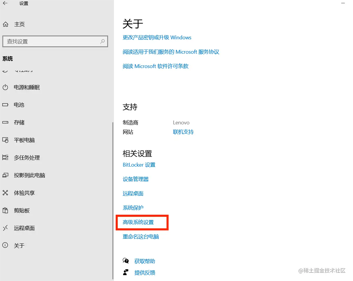 屏幕截图 2023-07-26 112903.png