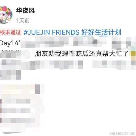 华夜风于2022-11-23 20:55发布的图片