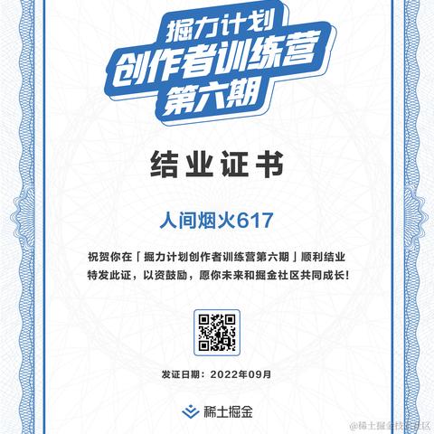 人间烟火617于2022-09-19 17:12发布的图片