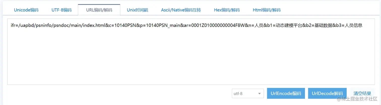 NCC单点登录常见问题持续创作，加速成长！这是我参与「掘金日新计划 · 10 月更文挑战」的第12天，点击查看活动详情 - 掘金