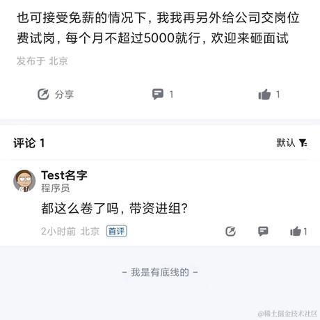 记忆中的鱼于2023-02-13 15:46发布的图片
