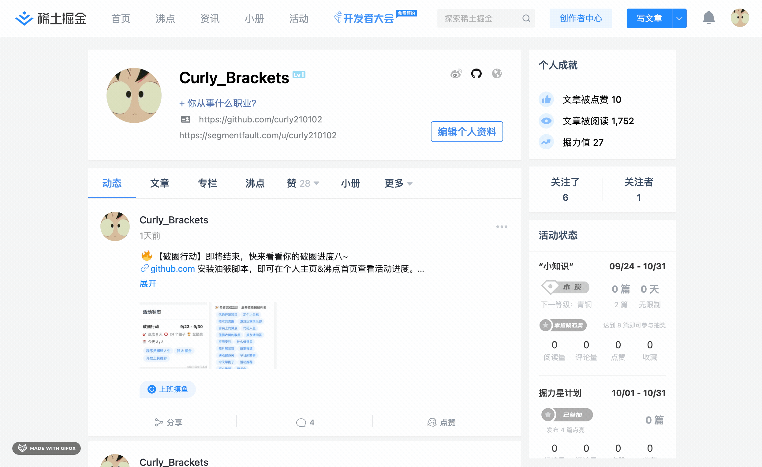 2021-10-01 19.37.06.gif