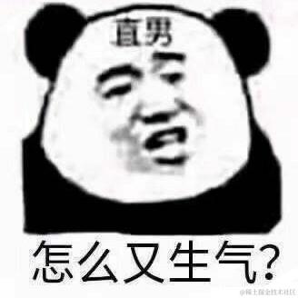 密州城南于2021-11-23 12:27发布的图片