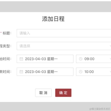 一名cv战士于2023-09-21 10:20发布的图片