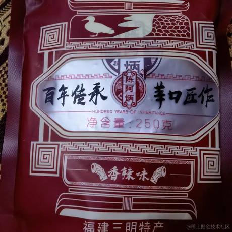 好无聊撒于2023-01-31 13:30发布的图片