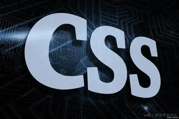 CSS问题