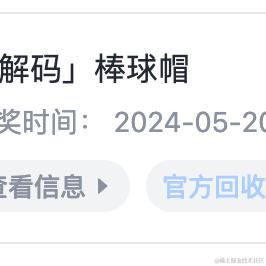 代码匠于2024-05-20 15:18发布的图片