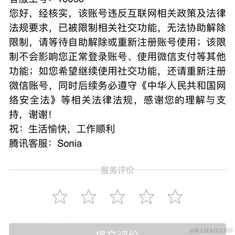 爱钓鱼的章鱼哥于2024-07-01 15:56发布的图片