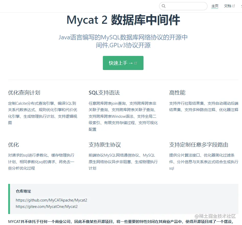 官网截图.png