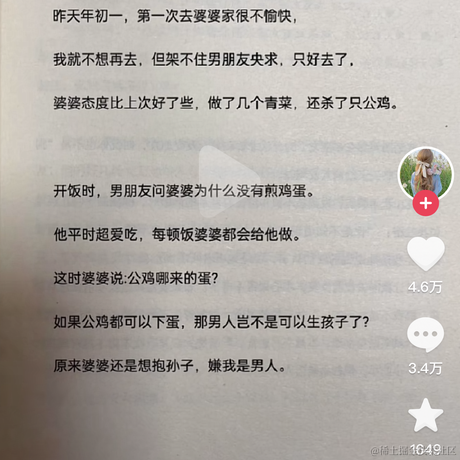 锅啊我也是B_I_A_O砸我可太懂你了于2023-01-29 14:10发布的图片