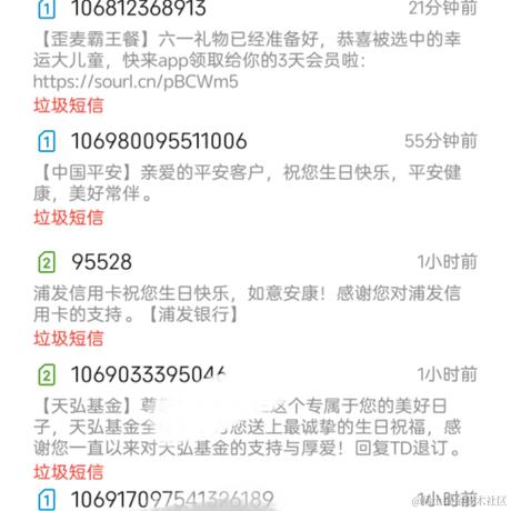 优弓瓜于2023-06-01 10:22发布的图片