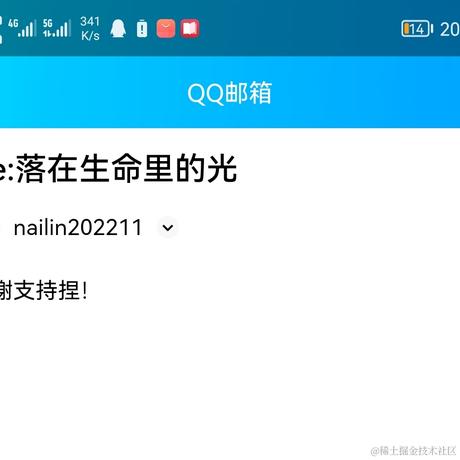 枝江一个魂于2022-11-28 22:32发布的图片