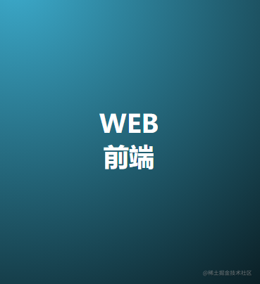 Web