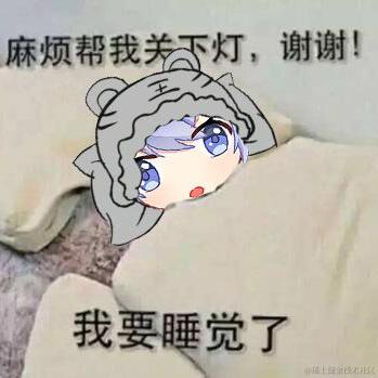 Hiragi于2022-12-15 23:02发布的图片