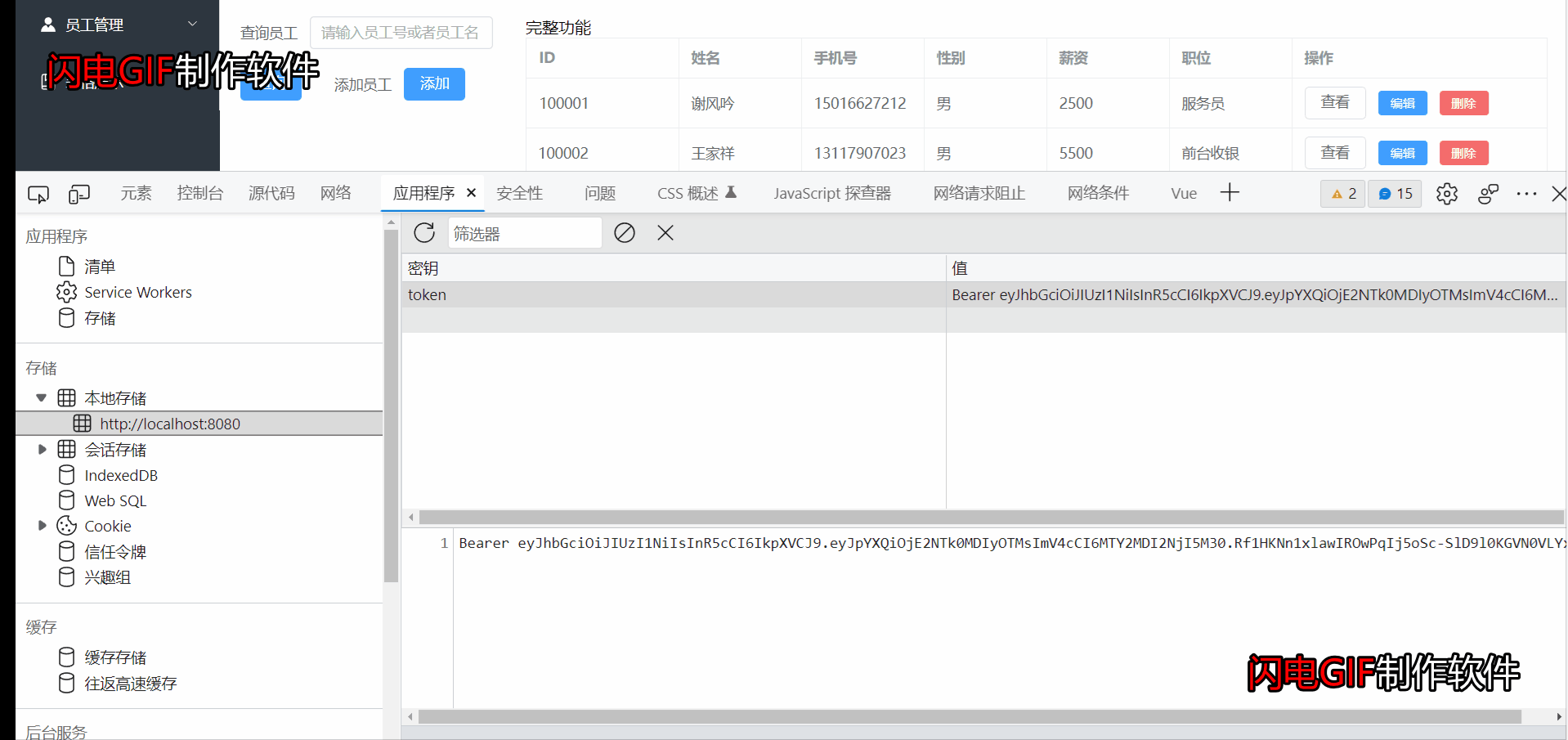 token.gif