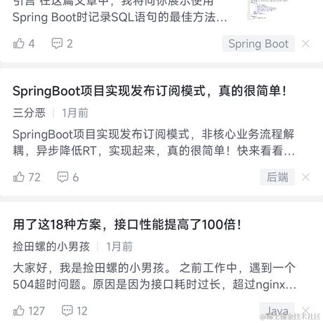该广告位招租于2023-01-04 07:58发布的图片