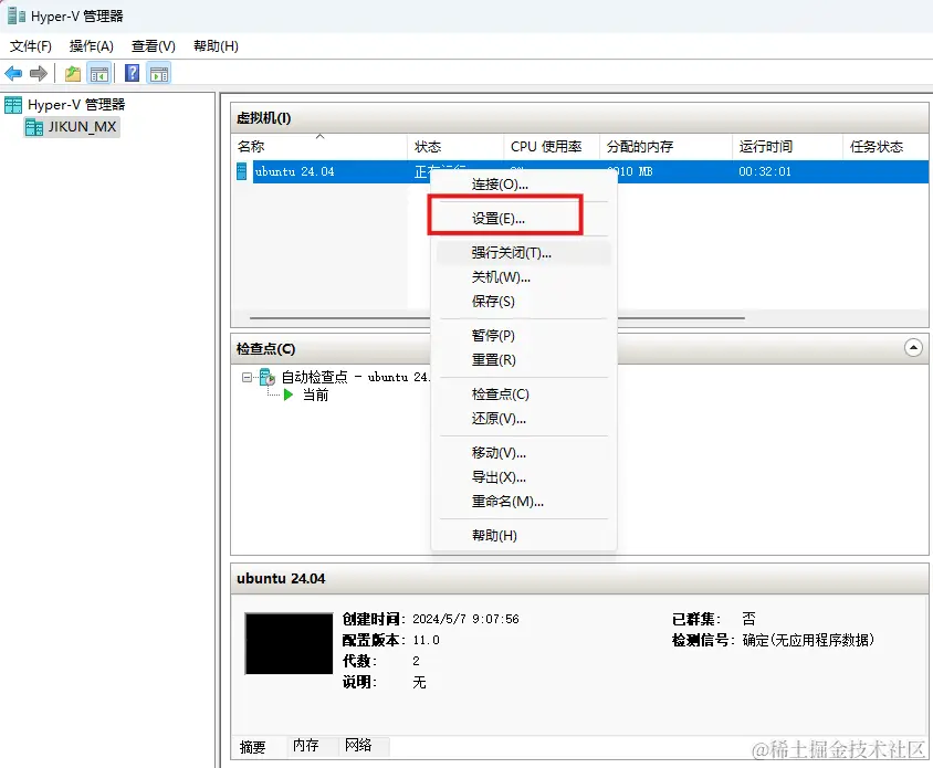 屏幕截图 2024-05-07 104608.png