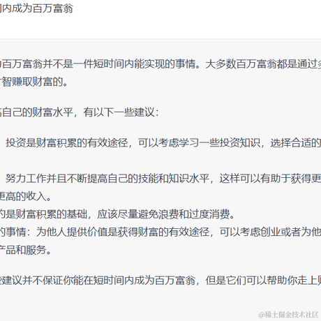 会写Bug的贝塔于2023-02-13 16:14发布的图片