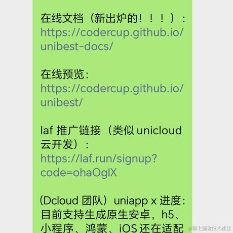 菲鸽于2024-03-01 20:45发布的图片