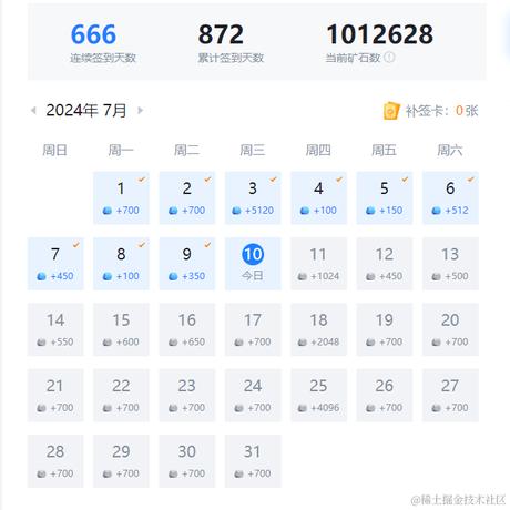 骑自行车送外卖的前端仔于2024-07-10 09:52发布的图片