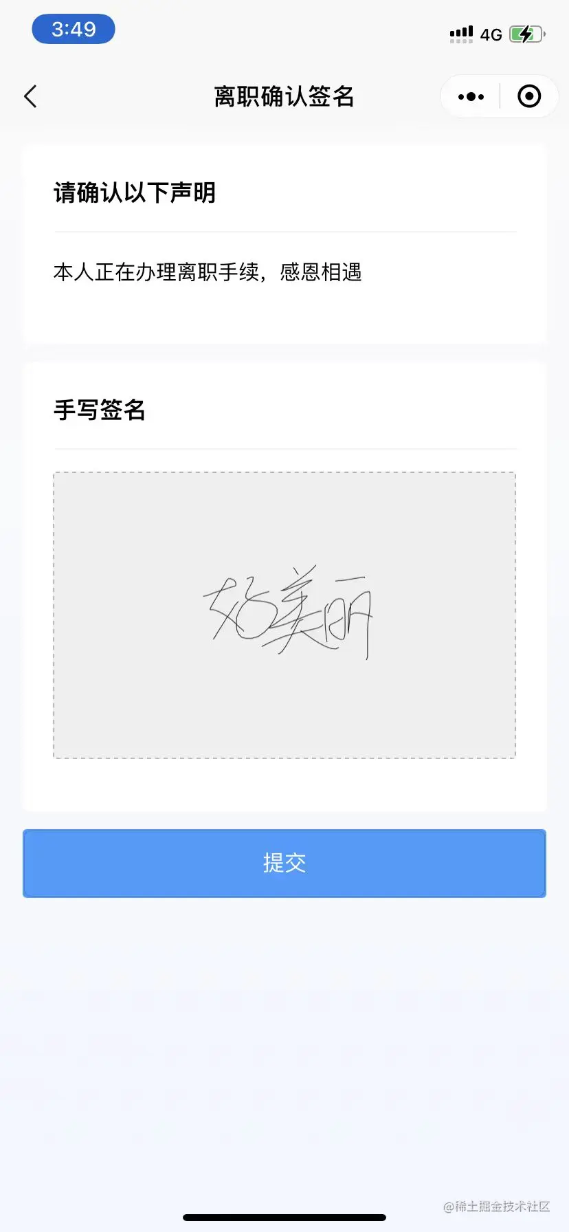 微信图片_202305311618583.jpg