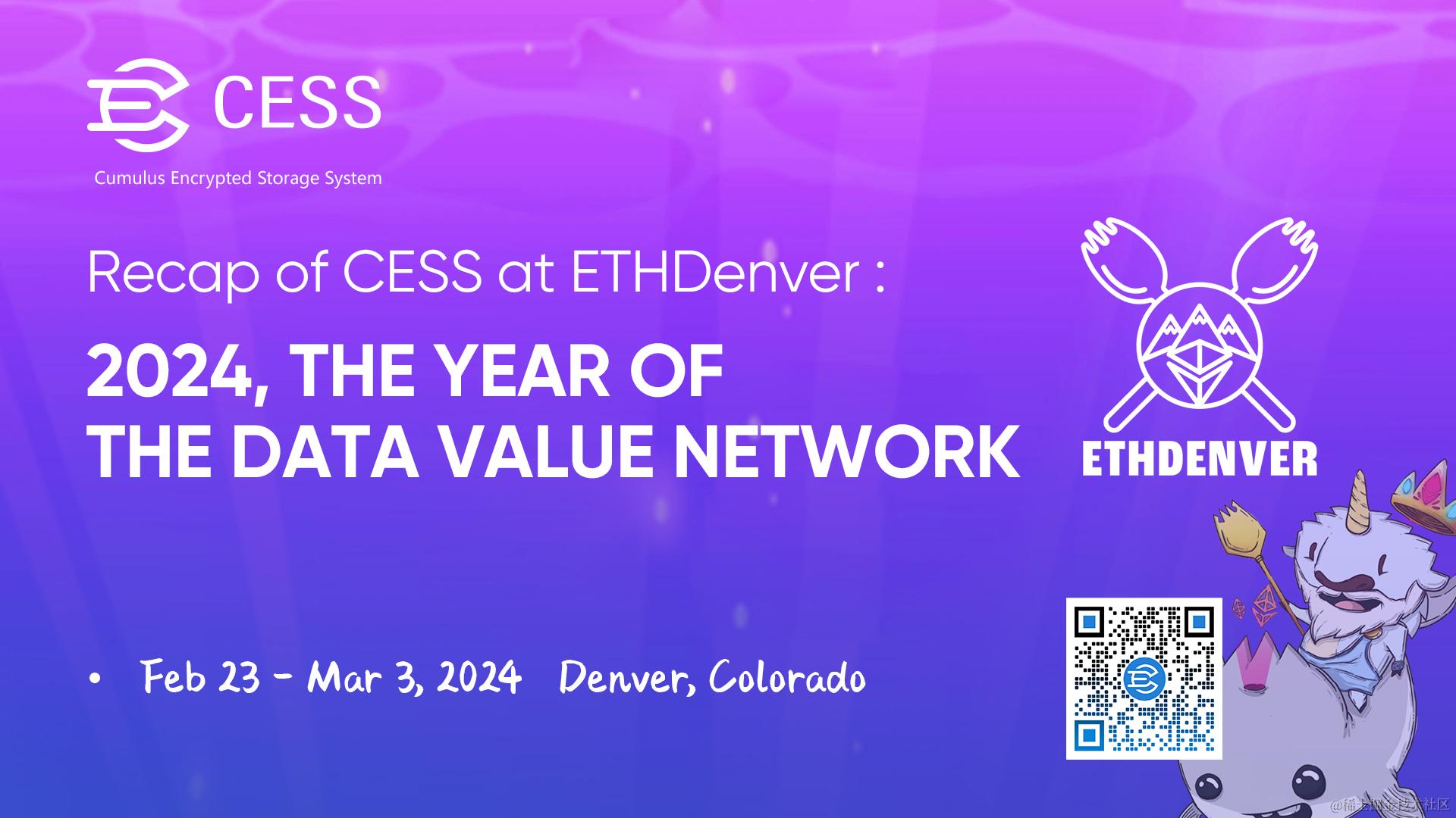 回顾CESS 在ETHDenver：2024，数据价值网络之年ETHDenver 2024 是全球最大的Web3 - 掘金